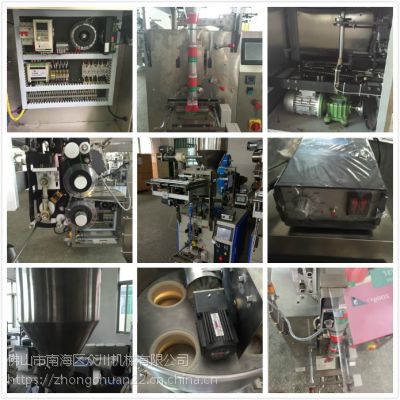 價(jià)格 廠家 中國(guó)供應(yīng)商