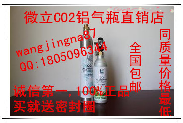 微利高壓co2氣瓶從叢廠(chǎng)家直發(fā)0.3L 0.47L 0.45L 30MPA塑?chē)奵o2鋁瓶|一淘網(wǎng)優(yōu)惠購(gòu)|購(gòu)就省錢(qián)