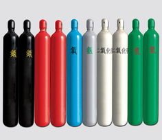 供應gb5099鋼質無縫氣瓶 二氧化碳氣瓶 氧氣瓶 氮氣瓶 氬氣瓶 二氧化碳氣瓶