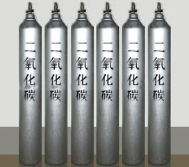 二氧化碳?xì)馄?二氧化碳?xì)馄恳?guī)格,二氧化碳?xì)馄啃吞?hào)