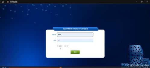 基于SSM與Vue的流浪動物救助系統設計與實現